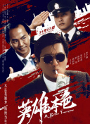 邀约2