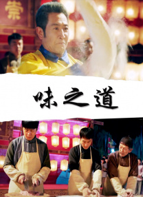邀约2